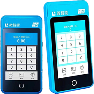 当阳拉卡拉微智能POS机