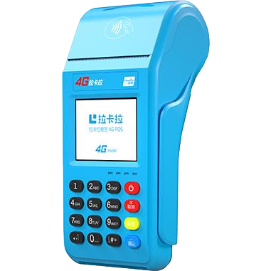 当阳拉卡拉传统POS机